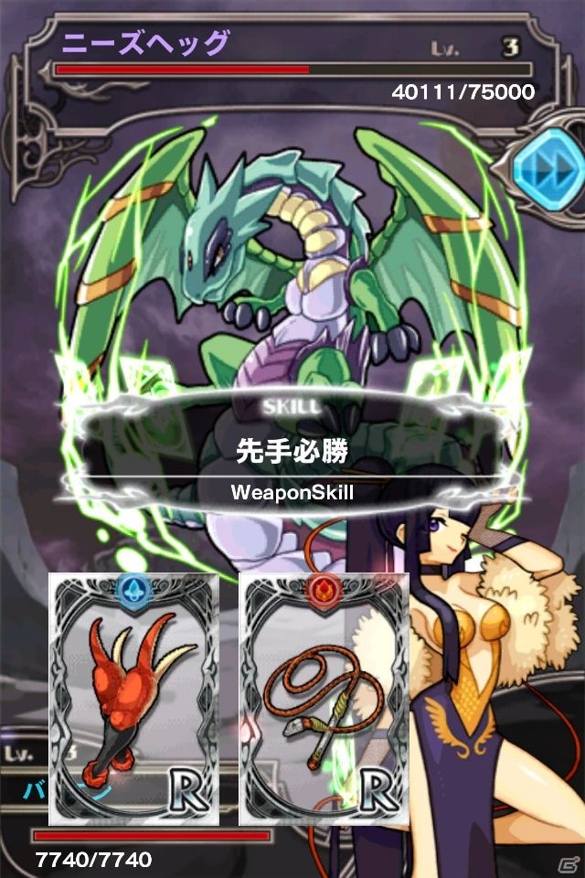iOS「究極錬成★バトルオブエンジェル」デッキ構築のカギを握る武具スキルやジョブを紹介の画像5