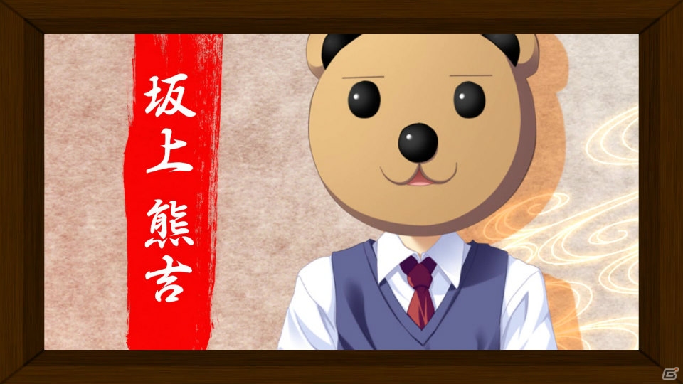PSP「鬼ごっこ！ Portable」葵と熊吉によるキャラクター紹介ムービーもついに最終回！最後に紹介されるのは…？の画像5