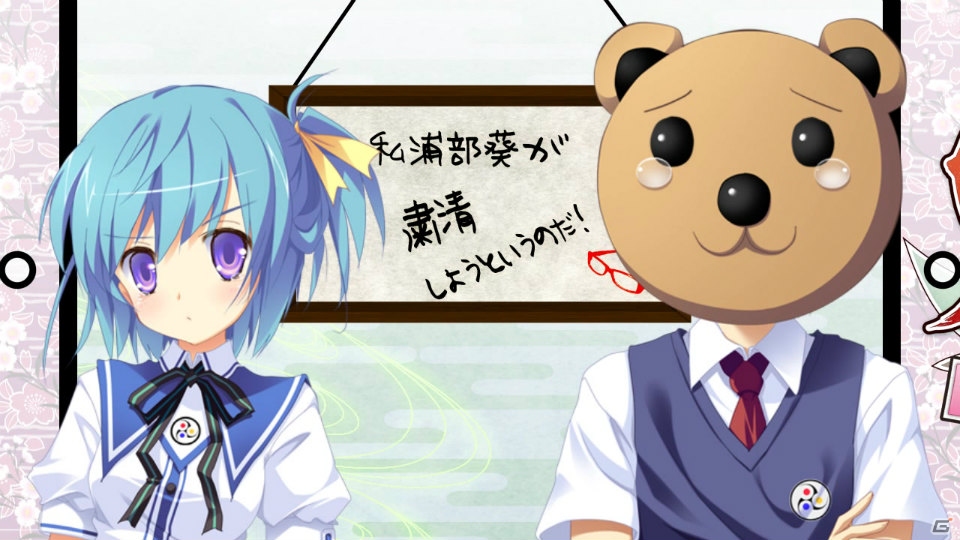 PSP「鬼ごっこ！ Portable」葵と熊吉によるキャラクター紹介ムービーもついに最終回！最後に紹介されるのは…？の画像6