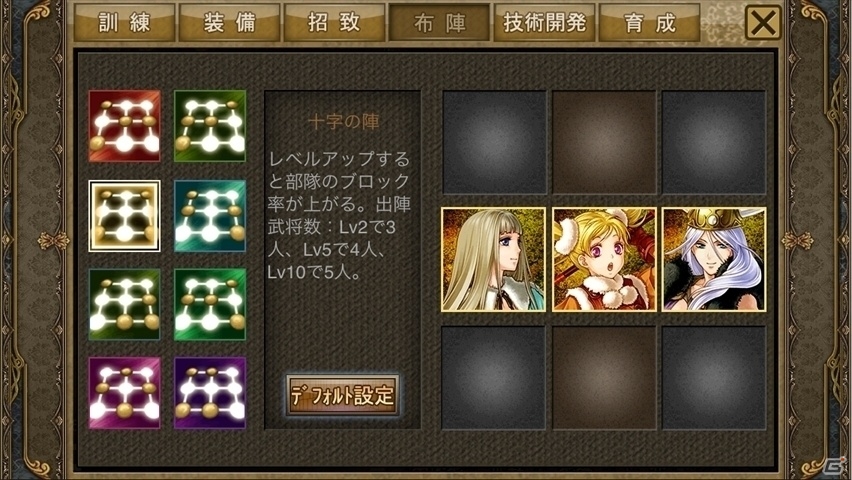 iOS/Android「ノルナゲスト戦記」都市を奪い合う「地域戦」を実装する大型アップデートを実施の画像2