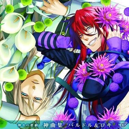 PSP「神々の悪戯」公式サイトリニューアルに伴いイベントスチルやキャラクターソングシリーズCDの情報が公開にの画像17