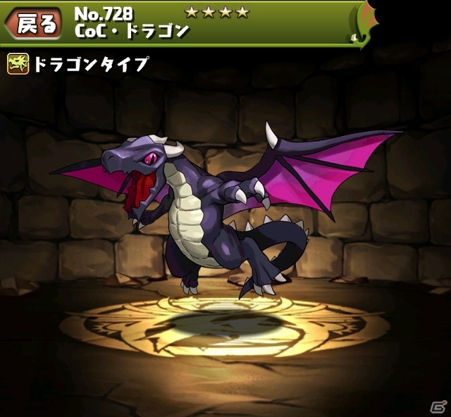 iOS/Android「パズル＆ドラゴンズ」が「Clash of Clans」とのコラボレーションを6月24日より実施の画像4