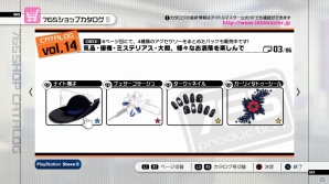 PS3/Xbox 360「アイドルマスター2」ダウンロードコンテンツのプライスダウンセール第10弾・第11弾が実施決定の画像17