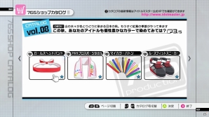 PS3/Xbox 360「アイドルマスター2」ダウンロードコンテンツのプライスダウンセール第10弾・第11弾が実施決定の画像24