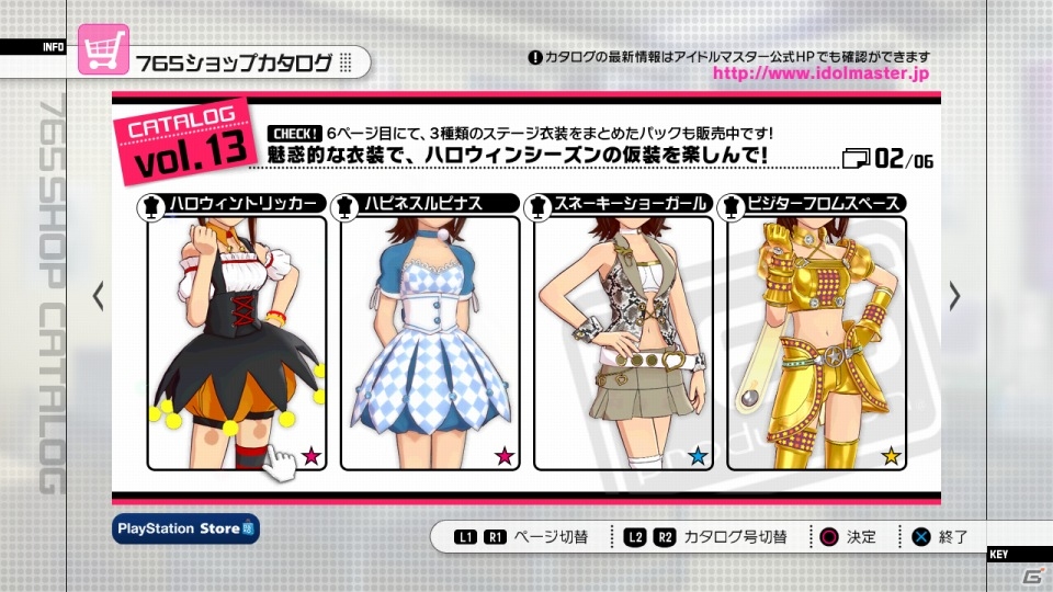 PS3/Xbox 360「アイドルマスター2」ダウンロードコンテンツのプライスダウンセール第10弾・第11弾が実施決定の画像2