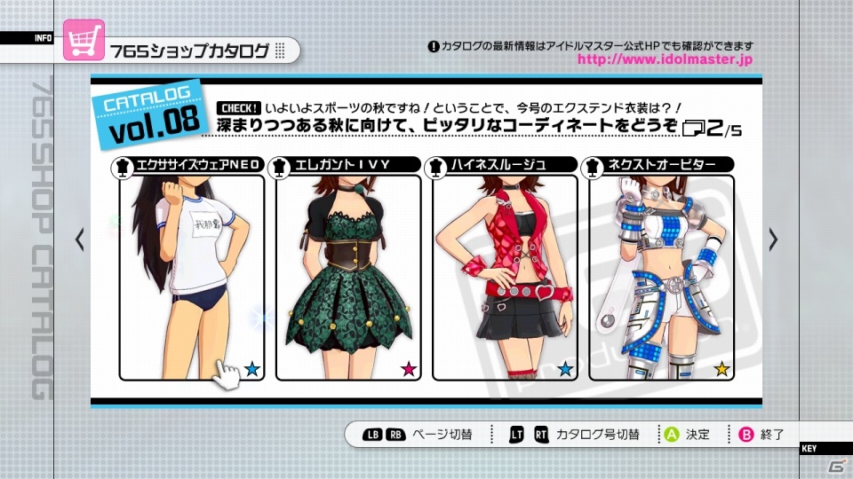 PS3/Xbox 360「アイドルマスター2」ダウンロードコンテンツのプライスダウンセール第10弾・第11弾が実施決定の画像23