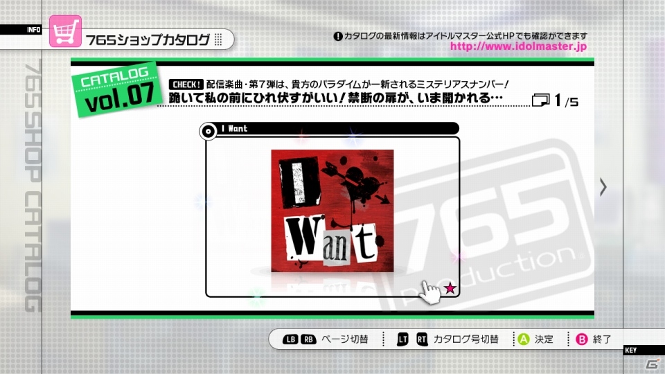 PS3/Xbox 360「アイドルマスター2」ダウンロードコンテンツのプライスダウンセール第10弾・第11弾が実施決定の画像8
