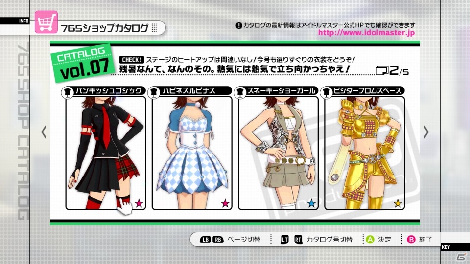 PS3/Xbox 360「アイドルマスター2」ダウンロードコンテンツのプライスダウンセール第10弾・第11弾が実施決定の画像9