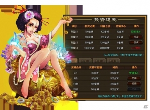 Yahoo! Mobage「三国覇-online-」新サーバー「蛟竜雲雨」が公開！記念イベントを実施の画像2