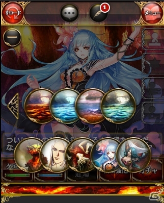 GREE「エンペラーズ サガ」 新イベント「ロマンシング サガ ZERO（前編）」がスタート！スマートフォン版の大幅バージョンアップも実施の画像8