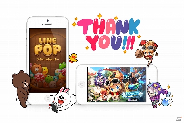 iOS/Android「LINE POP」＆「LINE ウィンドランナー」の新TVCMが6月22日より放映開始！記念キャンペーンも開催の画像1