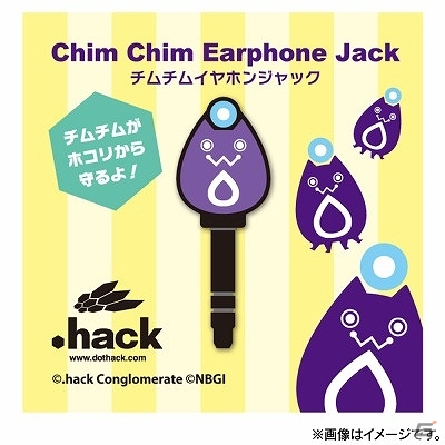 「.hack」の福袋や、ケモノファン向け「THE KEMONO BOOK」などアンソロジー企画商品が8月10日に発売決定―同日に記念イベントも開催の画像3