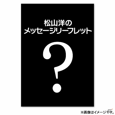 「.hack」の福袋や、ケモノファン向け「THE KEMONO BOOK」などアンソロジー企画商品が8月10日に発売決定―同日に記念イベントも開催の画像6