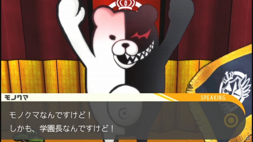 絶望の学級裁判がPS Vitaで蘇る―「ダンガンロンパ1・2 Reload」発売決定！ティザーサイトが本日オープンの画像4
