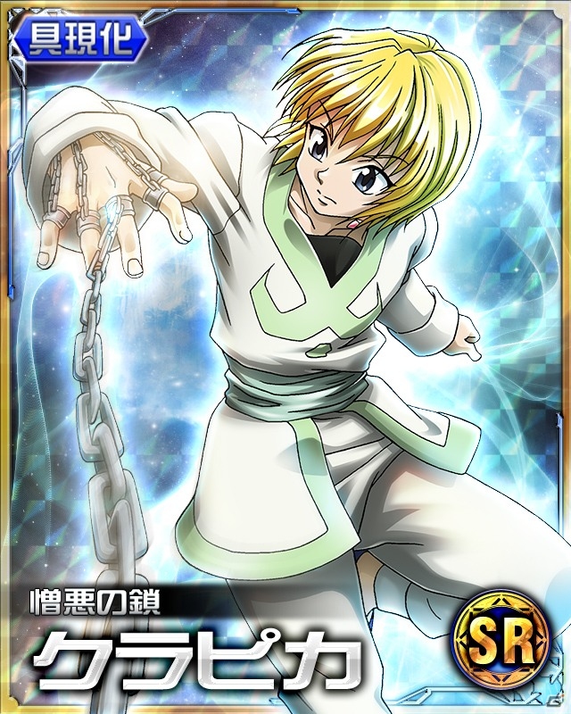 HUNTER×HUNTER クラピカ カード | gulatilaw.com