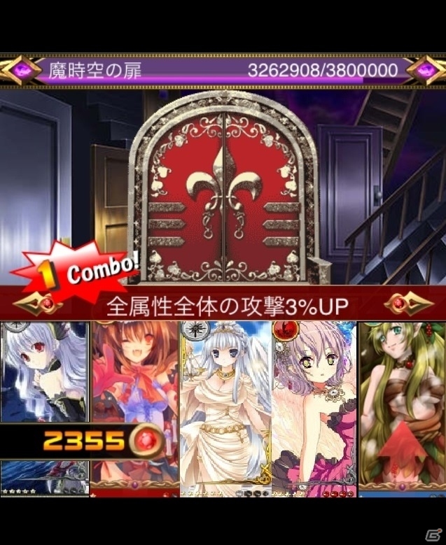 Mobage「姫奪！ダンジョンズロード」キラーカードでボスを撃破する新イベント「時空揺らぎし天災」が開催の画像4