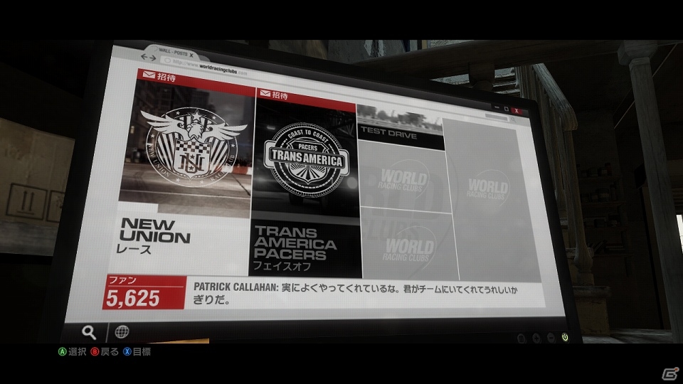 PS3/Xbox 360「RACE DRIVER GRID 2」レースタイプの詳細＆マシンのデザインやレース条件などを変更できるカスタマイズ内容を紹介の画像15