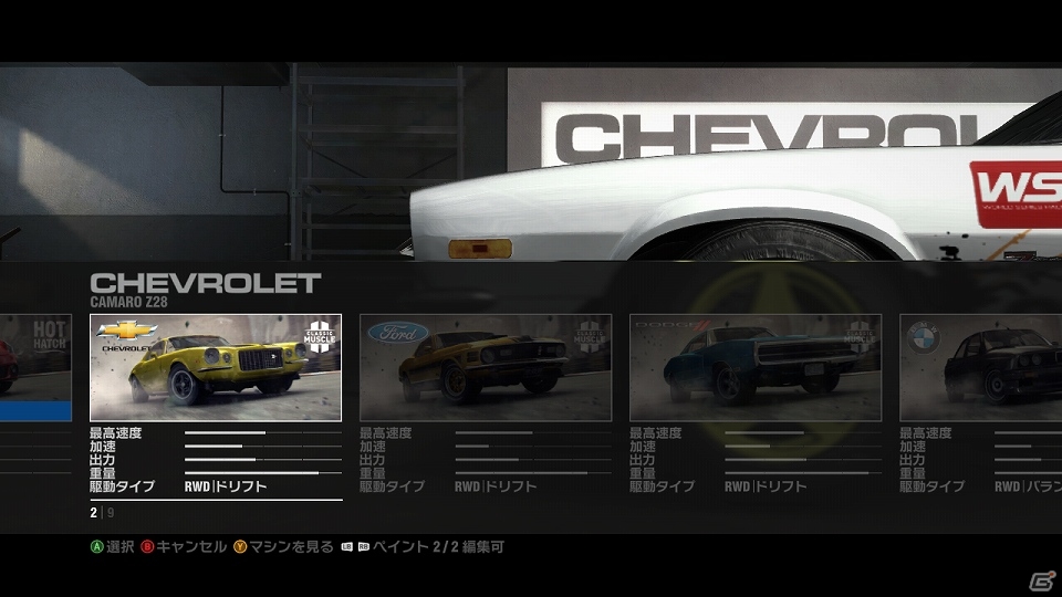PS3/Xbox 360「RACE DRIVER GRID 2」レースタイプの詳細＆マシンのデザインやレース条件などを変更できるカスタマイズ内容を紹介の画像19