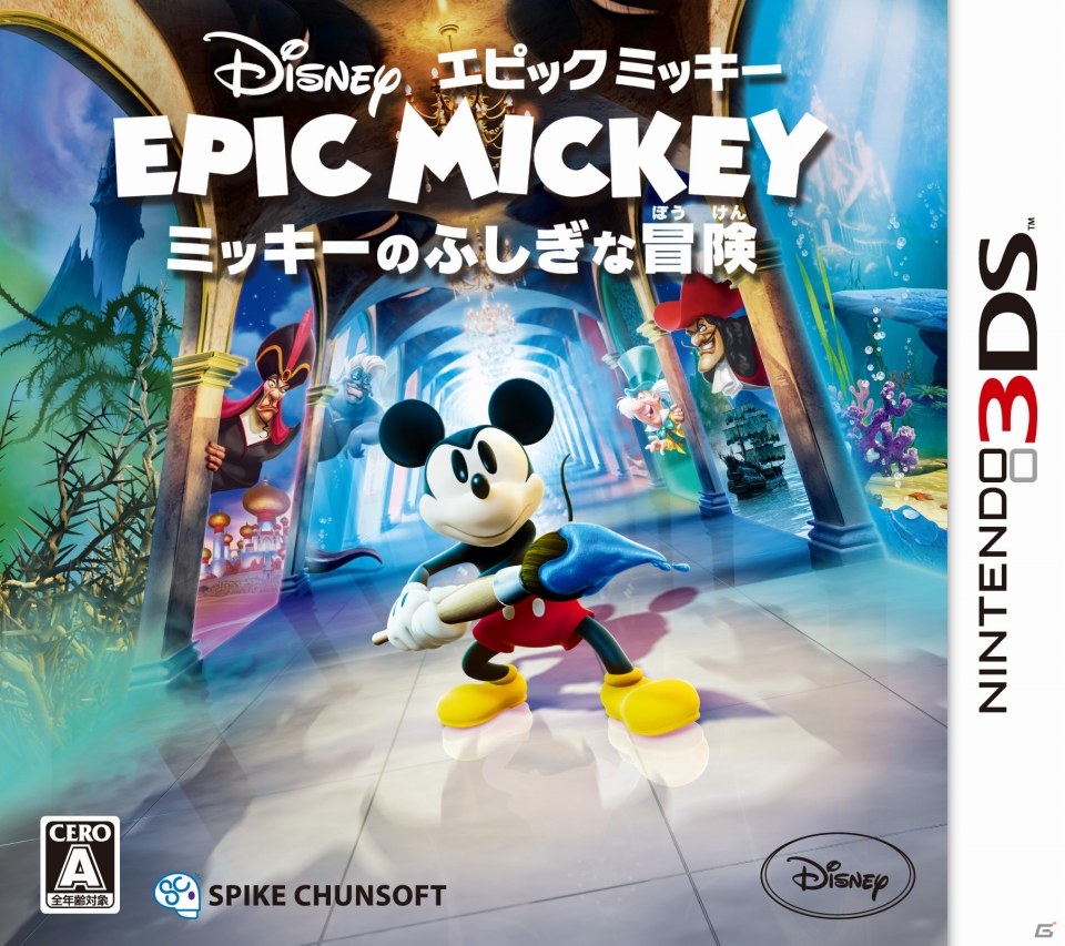 ミッキーマウスの大冒険が描かれる3DS「ディズニー エピックミッキー：ミッキーのふしぎな冒険」＆Wii/Wii U「ディズニー エピックミッキー2：二つの力」が9月26日に発売の画像15