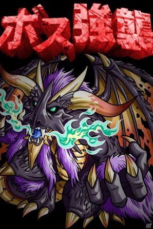 今までにない超爽快クエストが体験できる！iOS「ドラゴンストライク」が配信開始の画像4