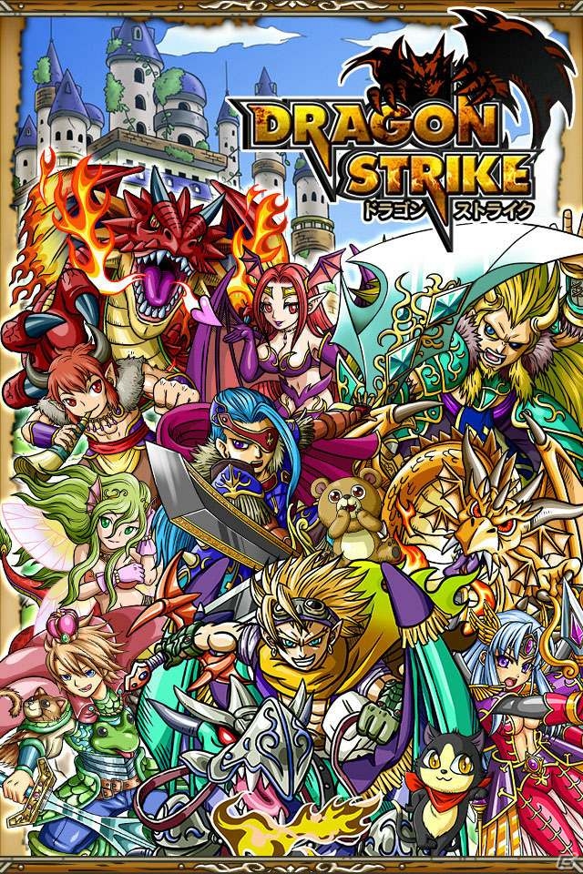 今までにない超爽快クエストが体験できる！iOS「ドラゴンストライク」が配信開始の画像1