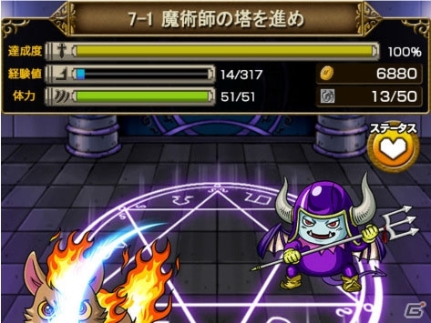 今までにない超爽快クエストが体験できる！iOS「ドラゴンストライク」が配信開始の画像12