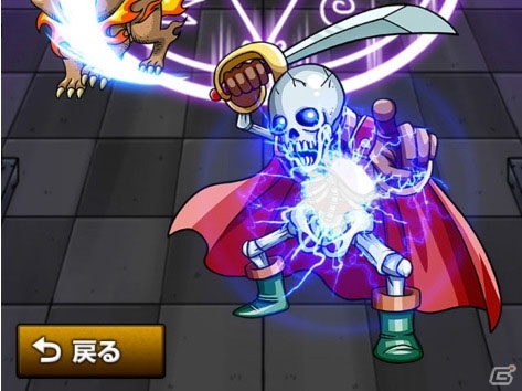 今までにない超爽快クエストが体験できる！iOS「ドラゴンストライク」が配信開始の画像13