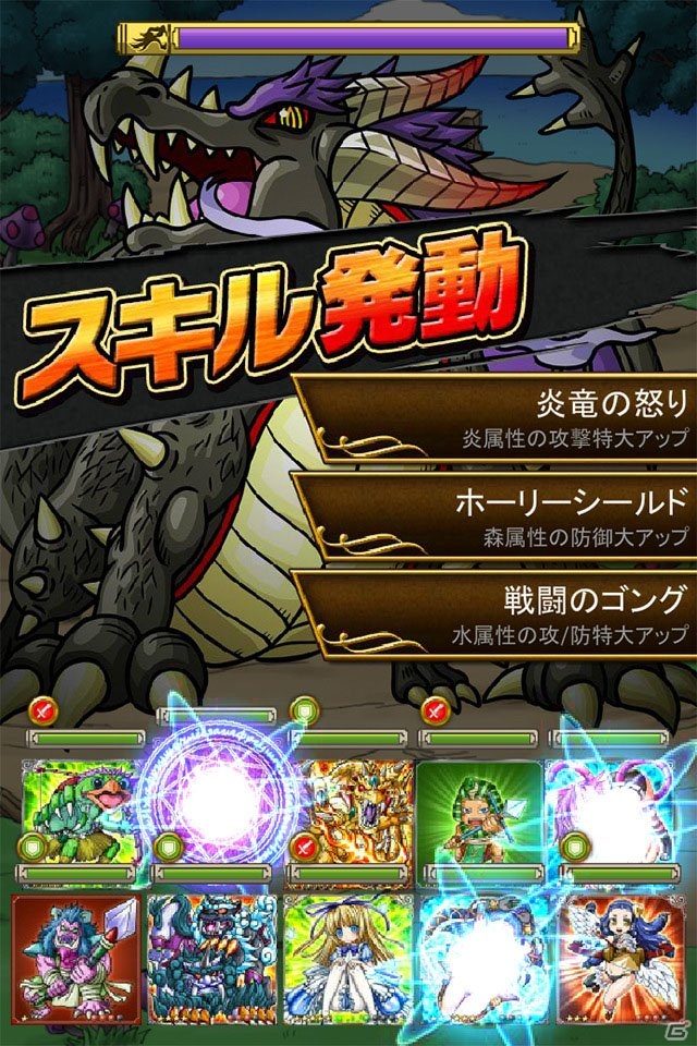 今までにない超爽快クエストが体験できる！iOS「ドラゴンストライク」が配信開始の画像2