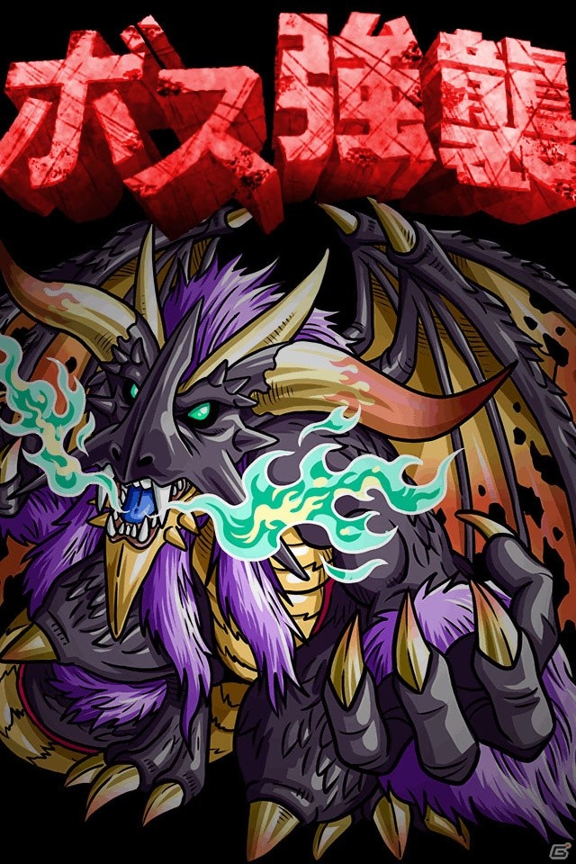 今までにない超爽快クエストが体験できる！iOS「ドラゴンストライク」が配信開始の画像4