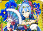 GREE/mixi「陰陽師」レア度の高い「極・飯縄権現」などが手に入るイベント「神さびる追憶第一章」が開催