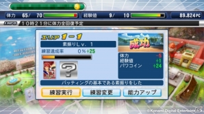 PS3/PS Vita「パワプロスタジアム」事前登録特典に「レアガチャチケット」など4種類のアイテムを追加の画像5