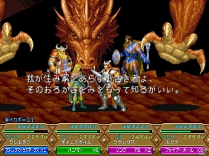 Ust.版「ハギとこ！」第58回放送にてPS3「ダンジョン＆ドラゴンズ -ミスタラ英雄戦記」の実機プレイを配信の画像1