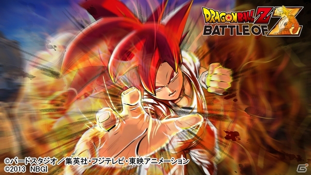 2年ぶりの新作は4人で戦うチーム乱戦アクション！PS3/PS Vita/Xbox 360「ドラゴンボールZ BATTLE OF Z」制作決定の画像3