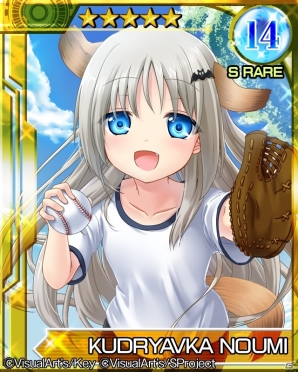 Mobage「リトルバスターズ ！ カードミッション」プレイユーザー数が3万人を突破！33万3333マニーが手に入るキャンペーンが開催の画像13