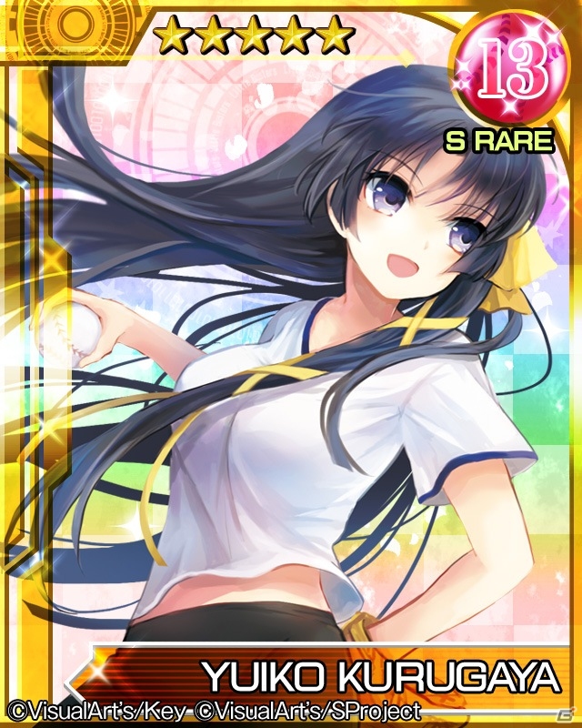 Mobage「リトルバスターズ ！ カードミッション」プレイユーザー数が3万人を突破！33万3333マニーが手に入るキャンペーンが開催の画像12