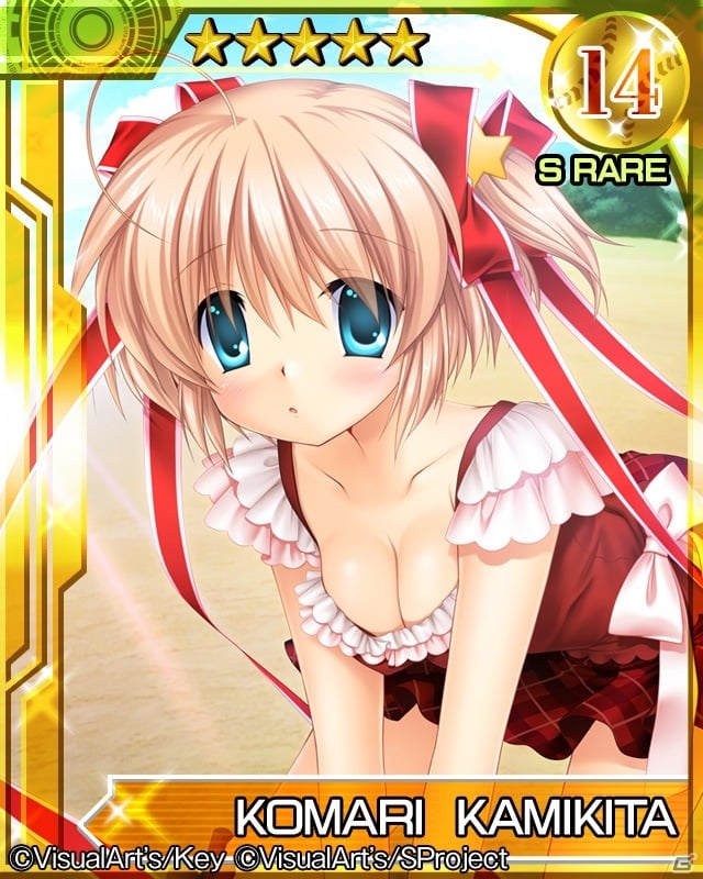 Mobage「リトルバスターズ ！ カードミッション」プレイユーザー数が3万人を突破！33万3333マニーが手に入るキャンペーンが開催の画像14
