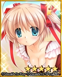 Mobage「リトルバスターズ ！ カードミッション」プレイユーザー数が3万人を突破！33万3333マニーが手に入るキャンペーンが開催の画像17