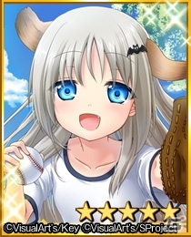 Mobage「リトルバスターズ ！ カードミッション」プレイユーザー数が3万人を突破！33万3333マニーが手に入るキャンペーンが開催の画像18