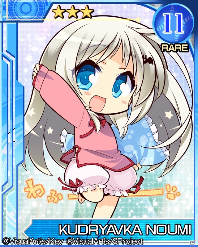 Mobage「リトルバスターズ ！ カードミッション」プレイユーザー数が3万人を突破！33万3333マニーが手に入るキャンペーンが開催の画像4