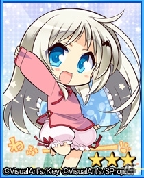 Mobage「リトルバスターズ ！ カードミッション」プレイユーザー数が3万人を突破！33万3333マニーが手に入るキャンペーンが開催の画像5