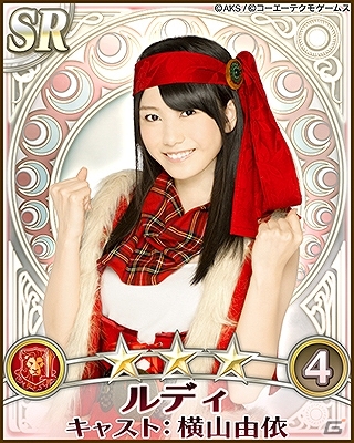 GREE「AKB48の野望」シーズン3「聖樹の輝き」開始！新シーズン開始を記念した各種キャンペーンが実施の画像1