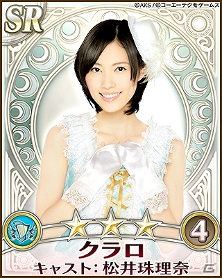 GREE「AKB48の野望」シーズン3「聖樹の輝き」開始！新シーズン開始を記念した各種キャンペーンが実施の画像2