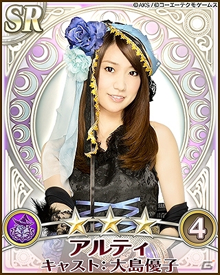 GREE「AKB48の野望」シーズン3「聖樹の輝き」開始！新シーズン開始を記念した各種キャンペーンが実施の画像3