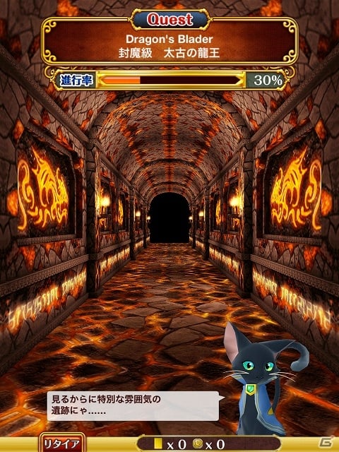 iOS/Android「秘宝探偵」「ディズニー マジシャン・クロニクル」「クイズRPG 魔法使いと黒猫のウィズ」にて週末イベントが開催の画像2
