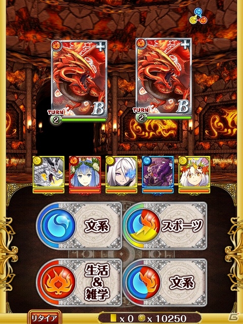 iOS/Android「秘宝探偵」「ディズニー マジシャン・クロニクル」「クイズRPG 魔法使いと黒猫のウィズ」にて週末イベントが開催の画像3