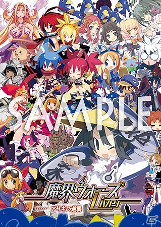 日本一ソフトウェア20周年記念ライブ「魔界ウォーズ Live episode1～アサギの逆襲～」イメージPV公開！物販・ノベルティー情報もの画像5