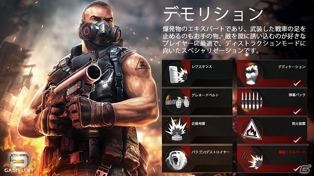 iOS「モダンコンバット4：Zero Hour」新マップ・新プレイモード・新兵器などを追加する新規大型アップデートが実装の画像1