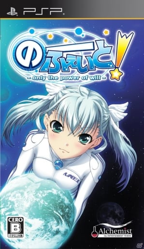 アルケミストギャルゲー特集】「ぎゃる☆がん」は最初別担当だった！？2010年からのアルケミストギャルゲータイトルを振り返る座談会をお届け！（前編） |  Gamer