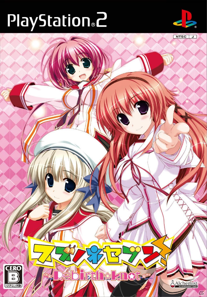 【アルケミストギャルゲー特集】「ぎゃる☆がん」は最初別担当だった！？2010年からのアルケミストギャルゲータイトルを振り返る座談会をお届け！（前編）の画像11