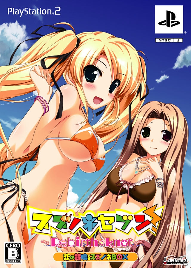 【アルケミストギャルゲー特集】「ぎゃる☆がん」は最初別担当だった！？2010年からのアルケミストギャルゲータイトルを振り返る座談会をお届け！（前編）の画像12